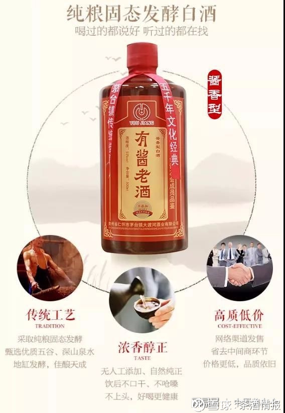 【中国酒】“散酒王”胡学川30年的激情与坚守最亮眼的经济数据是扩店速度beat365官网